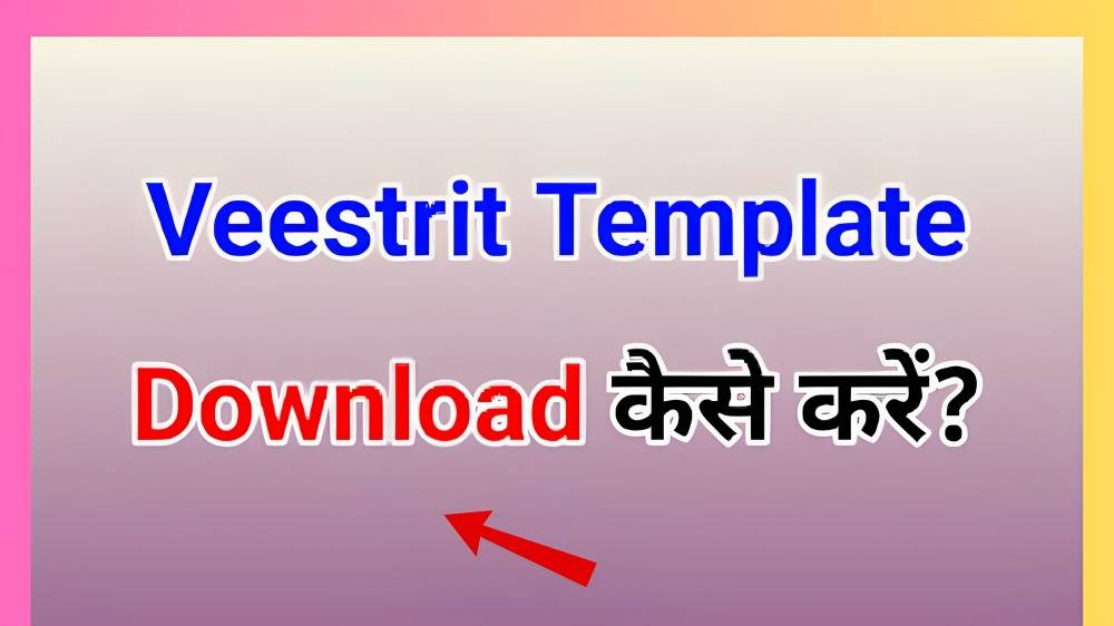 veestrit template